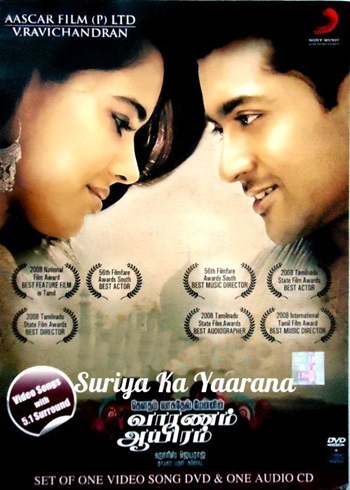 Suriya Ka Yaarana 2018 Hindi Dubbed full movie download